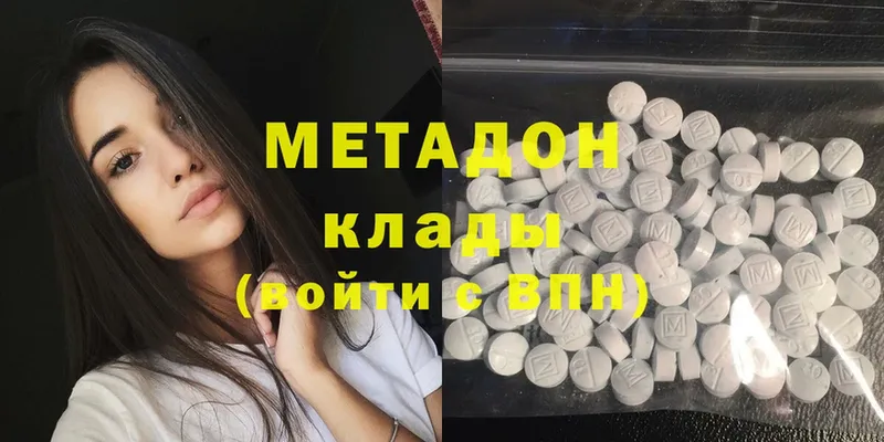 Как найти закладки Муравленко МЕТАДОН  Меф мяу мяу  Гашиш  Cocaine  А ПВП 