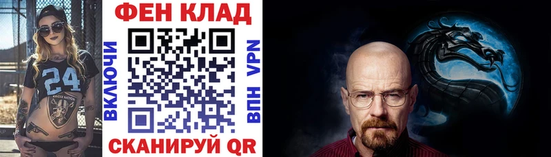 АМФ 97%  KRAKEN ссылки  Муравленко 