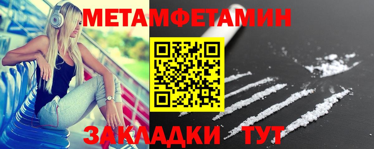 Амфетамин  Муравленко  АМФ 97% 