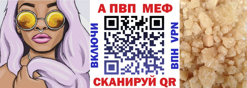 нарко площадка Telegram  ОМГ ОМГ маркетплейс  Муравленко  Alpha PVP крисы CK 