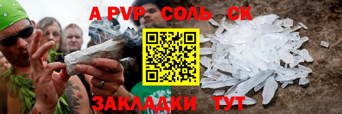 Бошки Шишки Муравленко