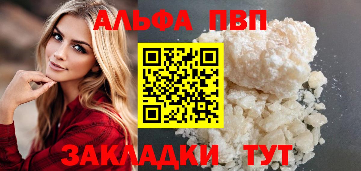 APVP СК КРИС Муравленко