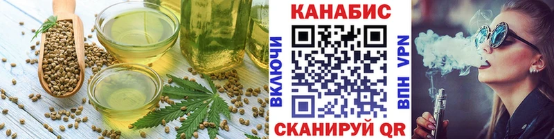Еда ТГК конопля  Муравленко 