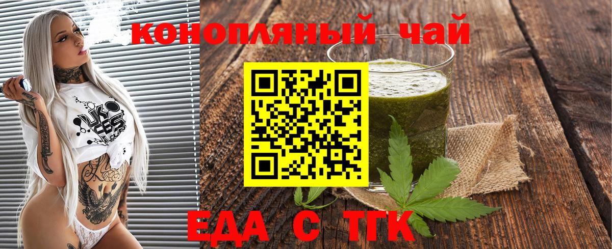 Мефедрон  Муравленко  25-NBOMe  Вход с VPN  Марихуана  КОКАИН  Ляпка  Лсд 25  Alpha-PVP  Масло ТГК 