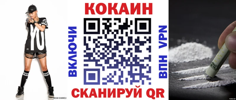 КОКАИН Колумбийский хочу наркоту Муравленко