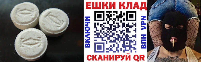 MEGA ссылки  Муравленко  Ecstasy Cube 