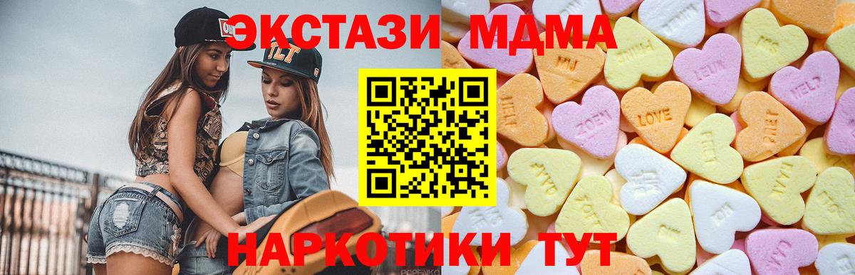 Муравленко  KRAKEN ссылки  Ecstasy DUBAI  Вход с VPN  Ecstasy диски 