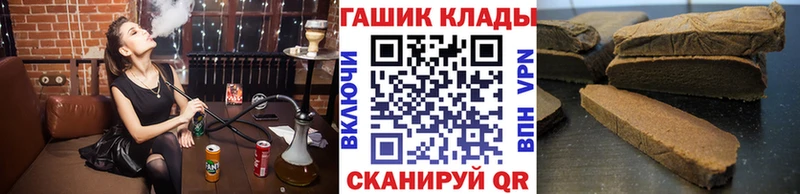 сколько стоит  Муравленко  ГАШИШ хэш 