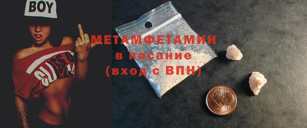 МДМА Нягань