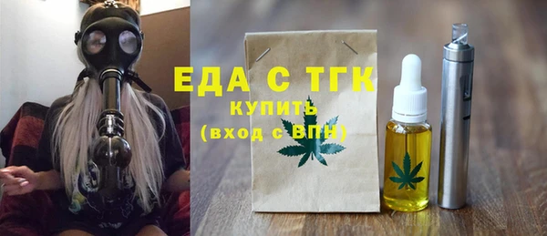 кокаин премиум Белая Холуница