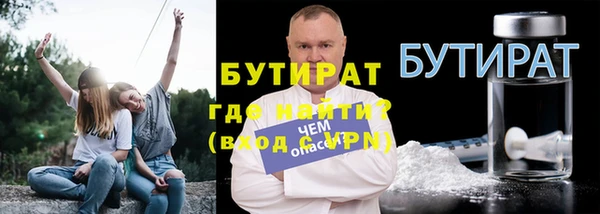 дистиллят марихуана Нязепетровск