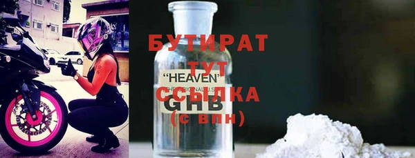 МДМА Нягань