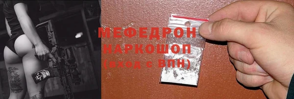 МДМА Нягань