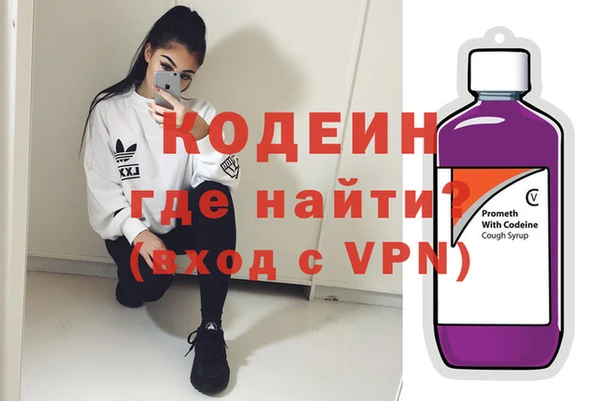 героин Бежецк