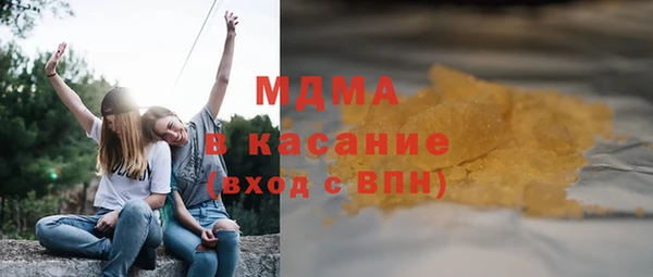 прущий лед Новокубанск