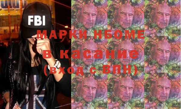 МДМА Нягань