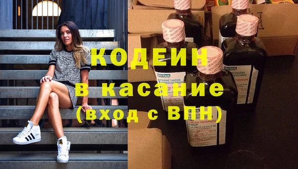 дистиллят марихуана Нязепетровск