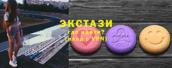 дистиллят марихуана Нязепетровск