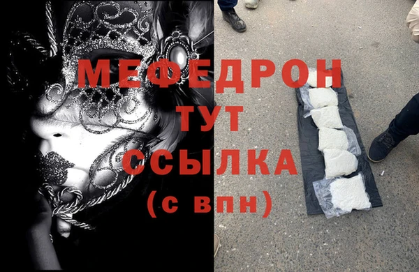 прущий лед Новокубанск