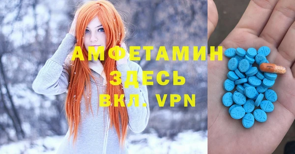 дмт Белая Калитва