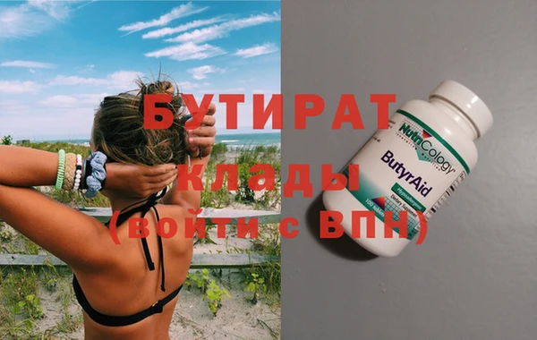 дживик Новозыбков