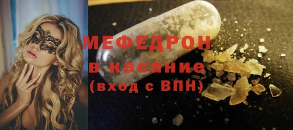 дистиллят марихуана Нязепетровск