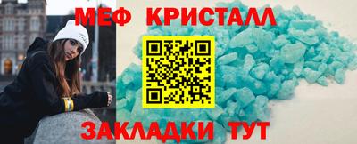 меф Гусев