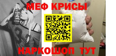 тгк Гусь-Хрустальный