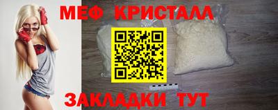 кристаллы Бийск