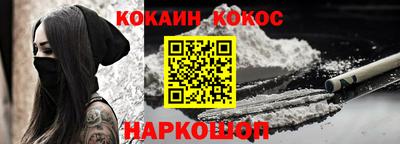 кристаллы Бийск