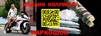 меф Гусев