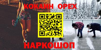 дистиллят марихуана Гусиноозёрск