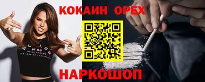 меф Гусев