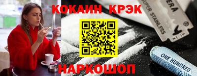 тгк Гусь-Хрустальный