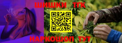 тгк Гусь-Хрустальный
