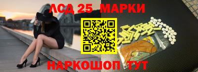 кристаллы Бийск