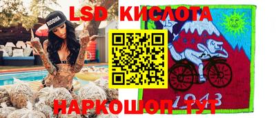 кристаллы Бийск