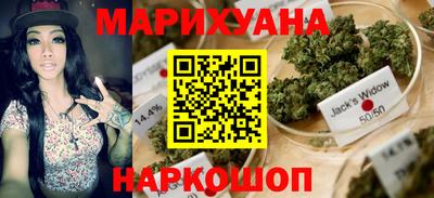 дистиллят марихуана Гусиноозёрск