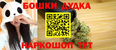 гашик Абакан