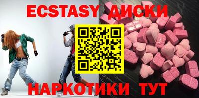 тгк Гусь-Хрустальный