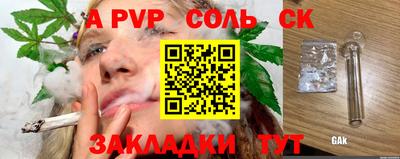 тгк Гусь-Хрустальный
