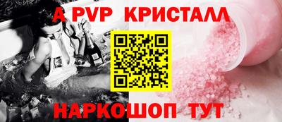 тгк Гусь-Хрустальный
