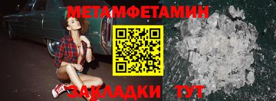 тгк Гусь-Хрустальный