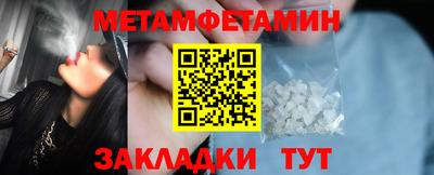 меф Гусев