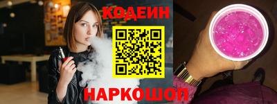 тгк Гусь-Хрустальный