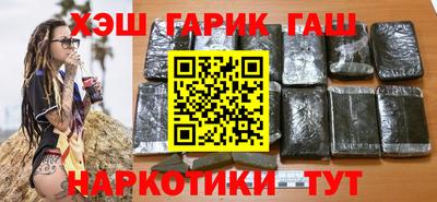 кристаллы Бийск