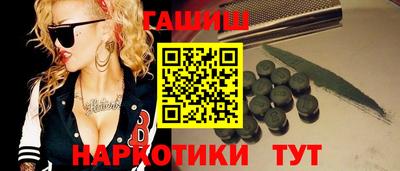 тгк Гусь-Хрустальный