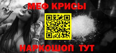 кристаллы Бийск