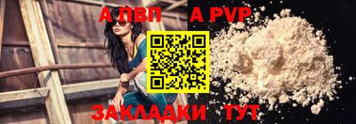тгк Гусь-Хрустальный