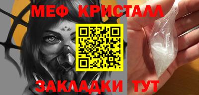 меф Гусев